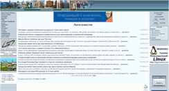 Desktop Screenshot of ivanovo.ru