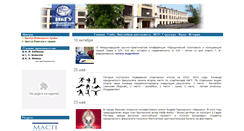 Desktop Screenshot of law.ivanovo.ac.ru