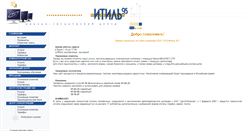 Desktop Screenshot of itil95.ivanovo.ru